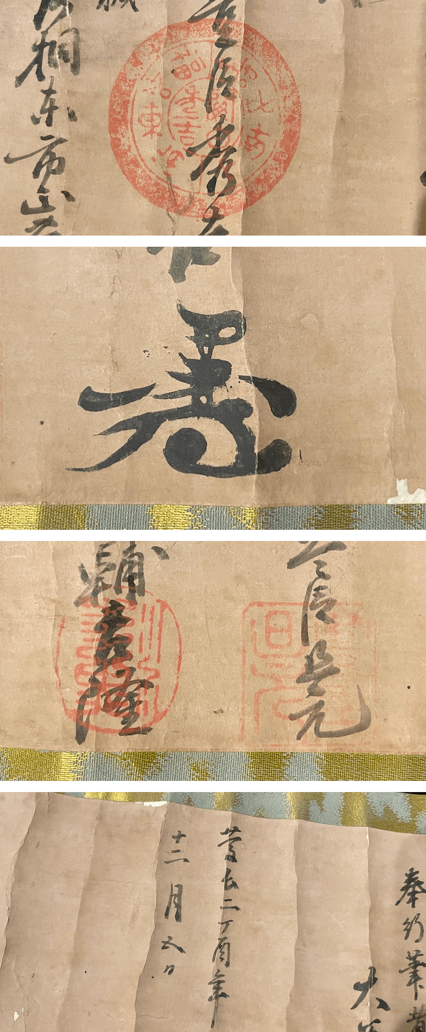 解説 古本、中古本、古書籍 ⁄ 北村四郎著) 本草図譜(岩崎灌園 - 戦国